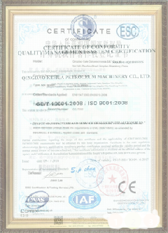 德令哈手绘地图设计稿示例
